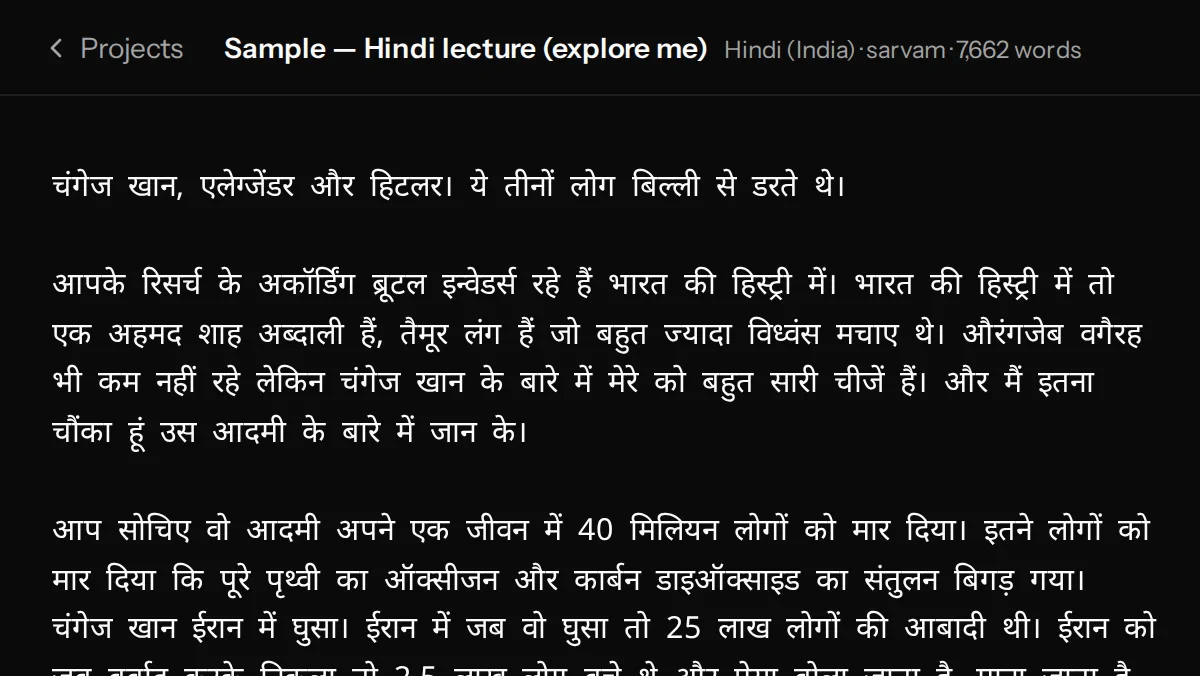 A finished Hindi transcript in Devanagari, headed by the project name, the detected language and a 7,662-word count.